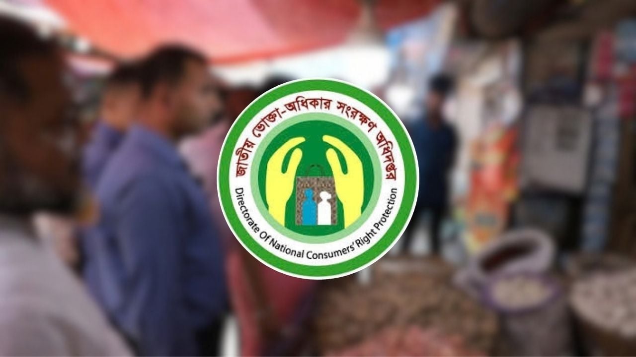 অনলাইন কেনাকাটায় প্রতারণা, বাড়ছে অভিযোগ