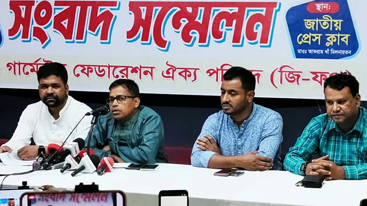 আওয়ামী লীগ সমর্থিত সংগঠনগুলোই শ্রমিকদের উস্কানি দিচ্ছে: জি-ফপ