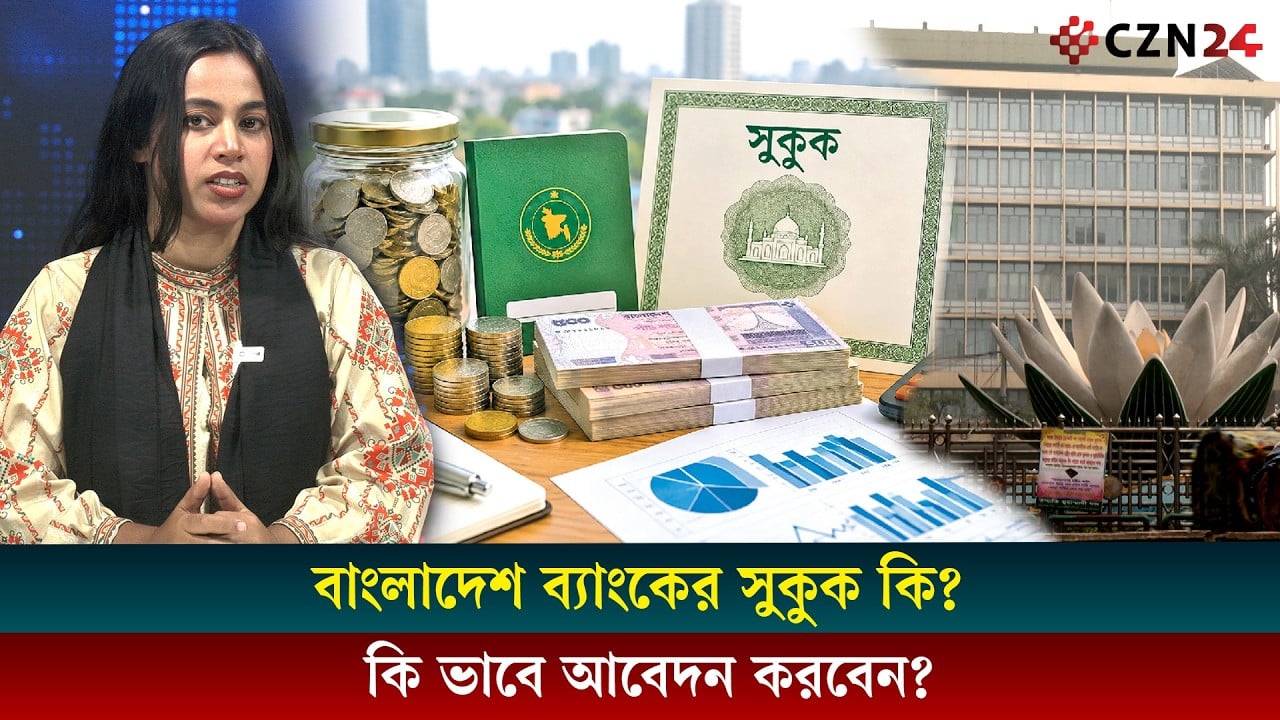 ব্যাংকের বাইরে টাকা জমানোর সুযোগ, বাংলাদেশ ব্যাংকের নতুন নির্দেশনা