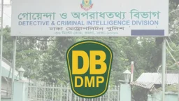 অতিরিক্ত ডিআইজির বাড়িতে অভিযান, মাদক-নারীসহ আটক ৮৪