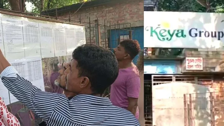 কেয়া গ্রুপের চার প্রতিষ্ঠানে ৬১৩ শ্রমিক ছাঁটাই