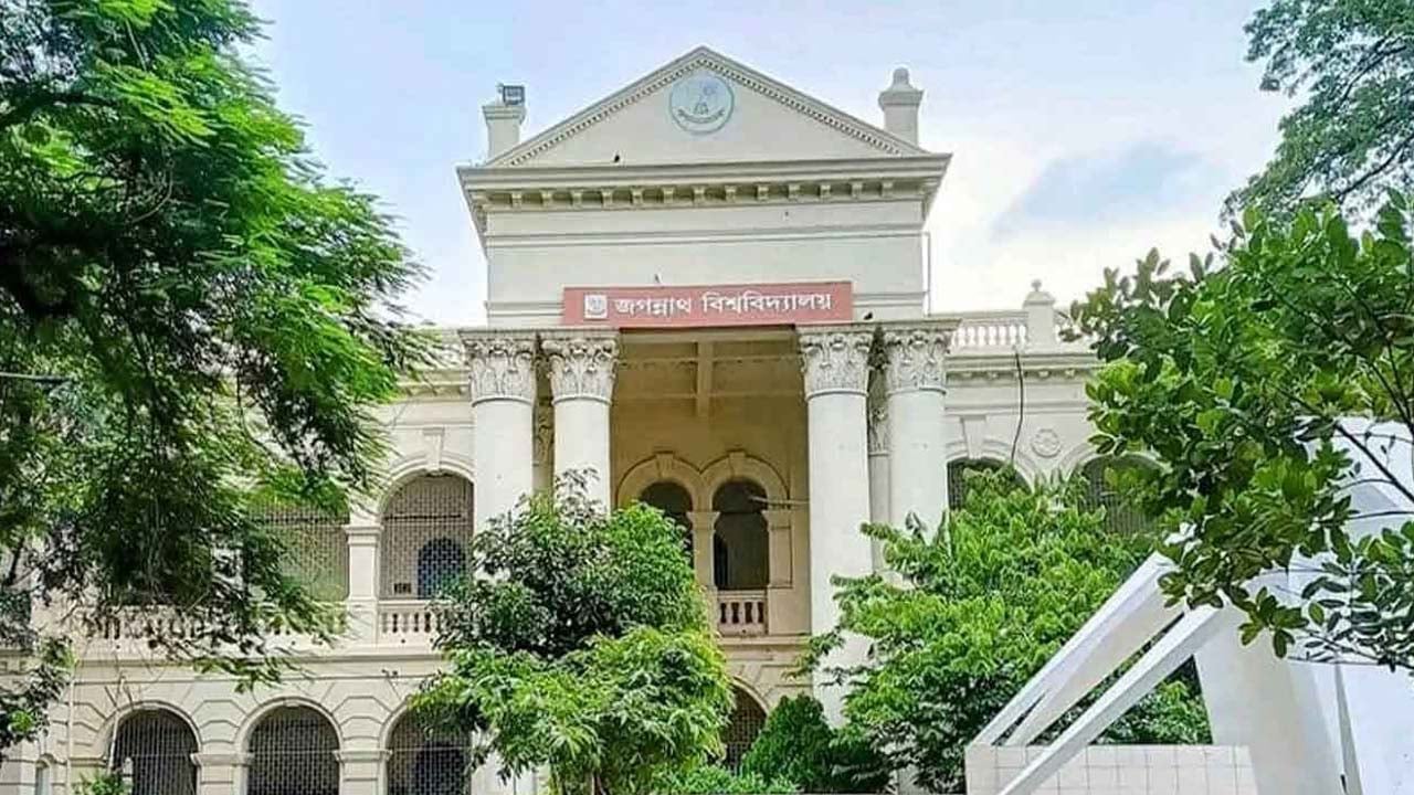 জবিতে হামলার নেপথ্যে কি টেন্ডার দ্বন্দ্ব 1