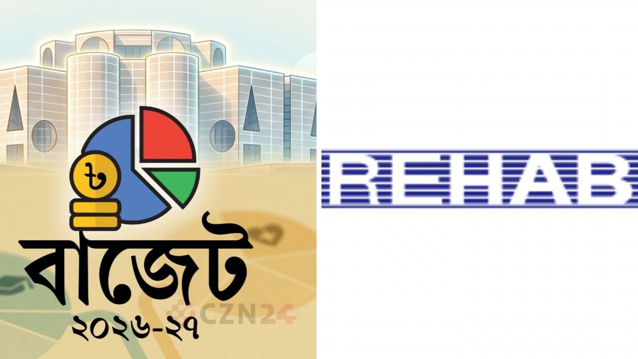 বাজেট নিয়ে রিহ্যাবের প্রাথমিক প্রতিক্রিয়া