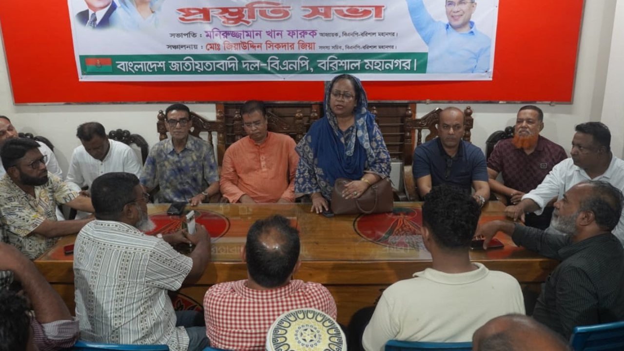 তারেক রহমানের বরিশাল সফর ঘিরে বিএনপির প্রস্তুতি সভা