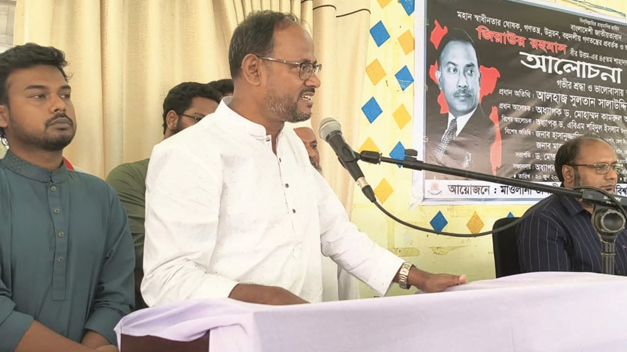 মানুষের বাকস্বাধীনতা প্রতিষ্ঠা করেছিলেন জিয়াউর রহমান: প্রতিমন্ত্রী টুকু