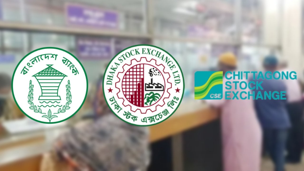 ব্যাংক হলিডে: বুধবার বন্ধ থাকবে লেনদেন