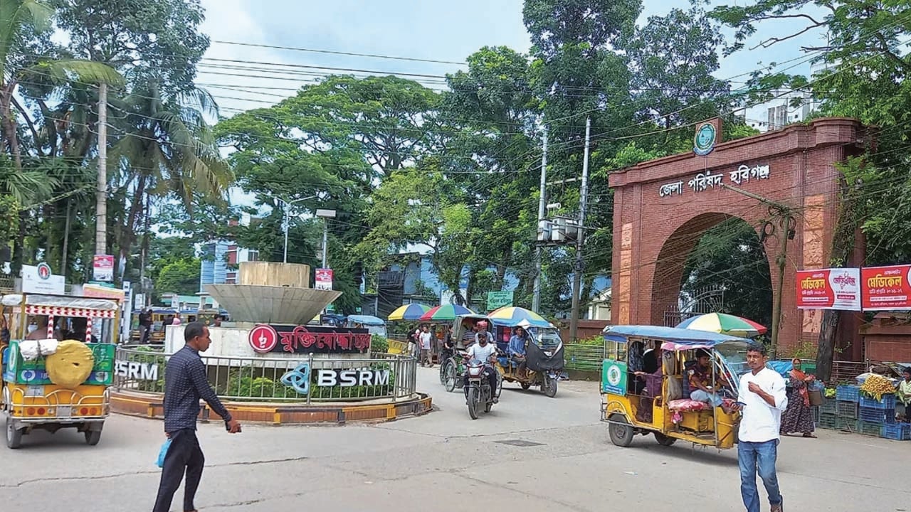 হবিগঞ্জে ১৪৪ ধারা প্রত্যাহার