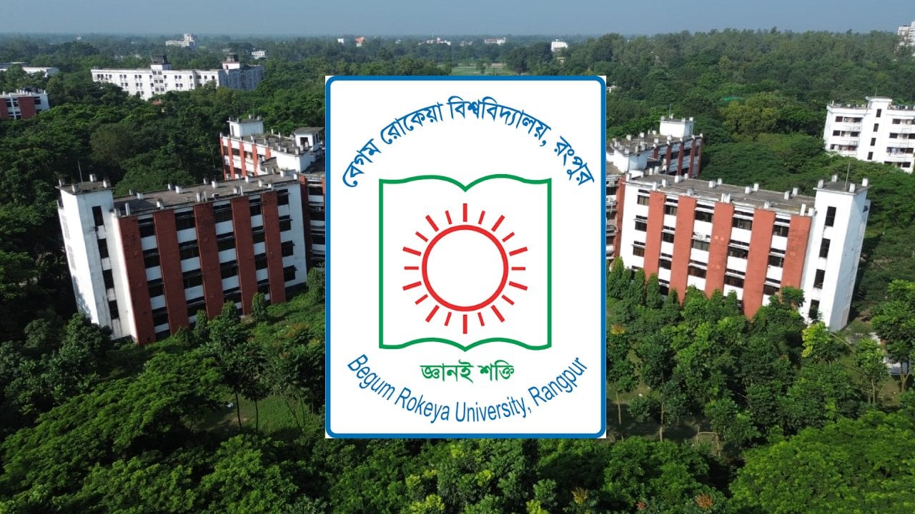 বেগম রোকেয়া বিশ্ববিদ্যালয়ে র‍্যাগিং প্রতিরোধে ‘উদাসীন’ প্রশাসন