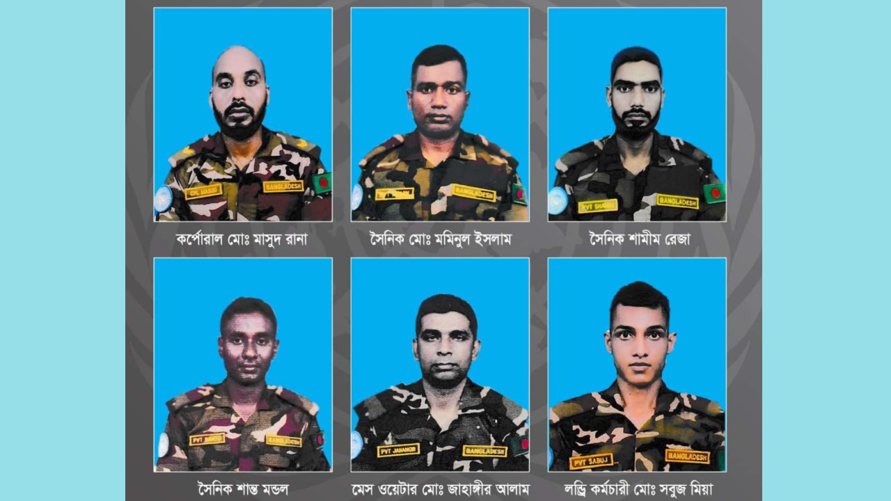 শান্তিরক্ষা মিশনে বাংলাদেশের ৬ বীর সেনানী পাচ্ছেন ‘দাগ হ্যামারশোল্ড মেডেল’
