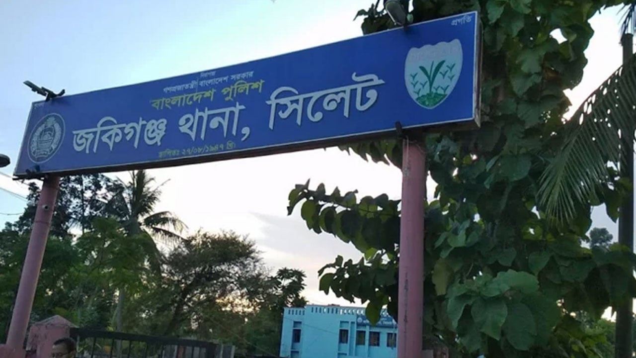 সিলেটে সিলিং ফ্যানে ঝুলছিল মা-মেয়ের লাশ