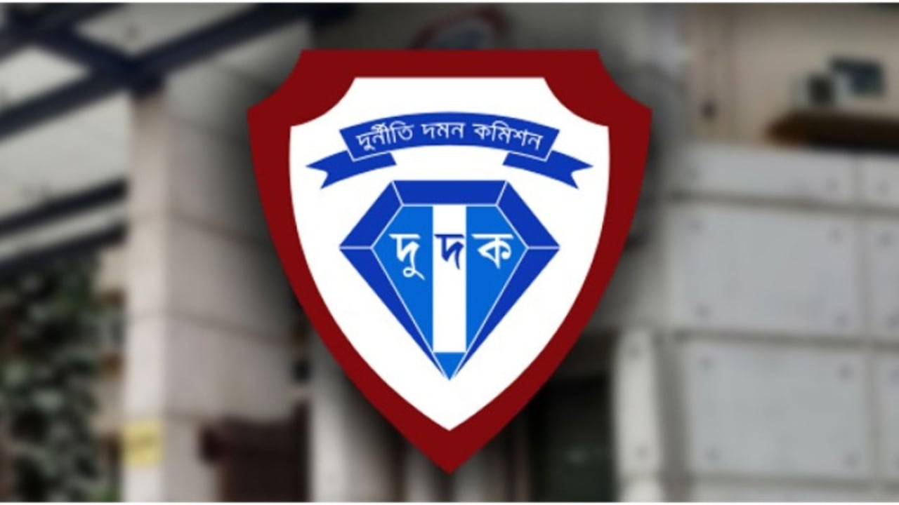 পদ্মা ব্যাংকের সাবেক এমডিসহ ১০ জনের বিরুদ্ধে দুদকের মামলা
