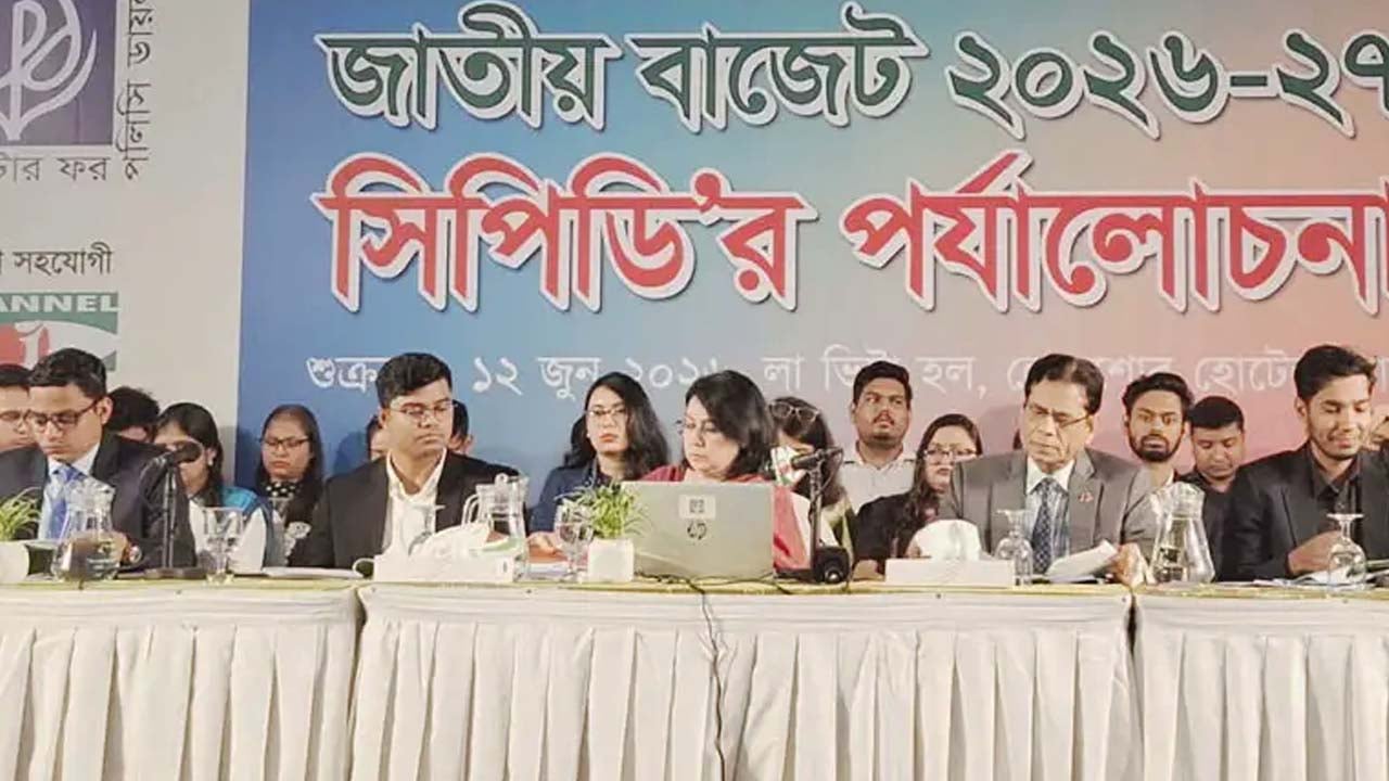 অন্তর্ভুক্তিমূলক অর্থনীতির জন্য এই বাজেট গুরুত্বপূর্ণ: সিপিডি