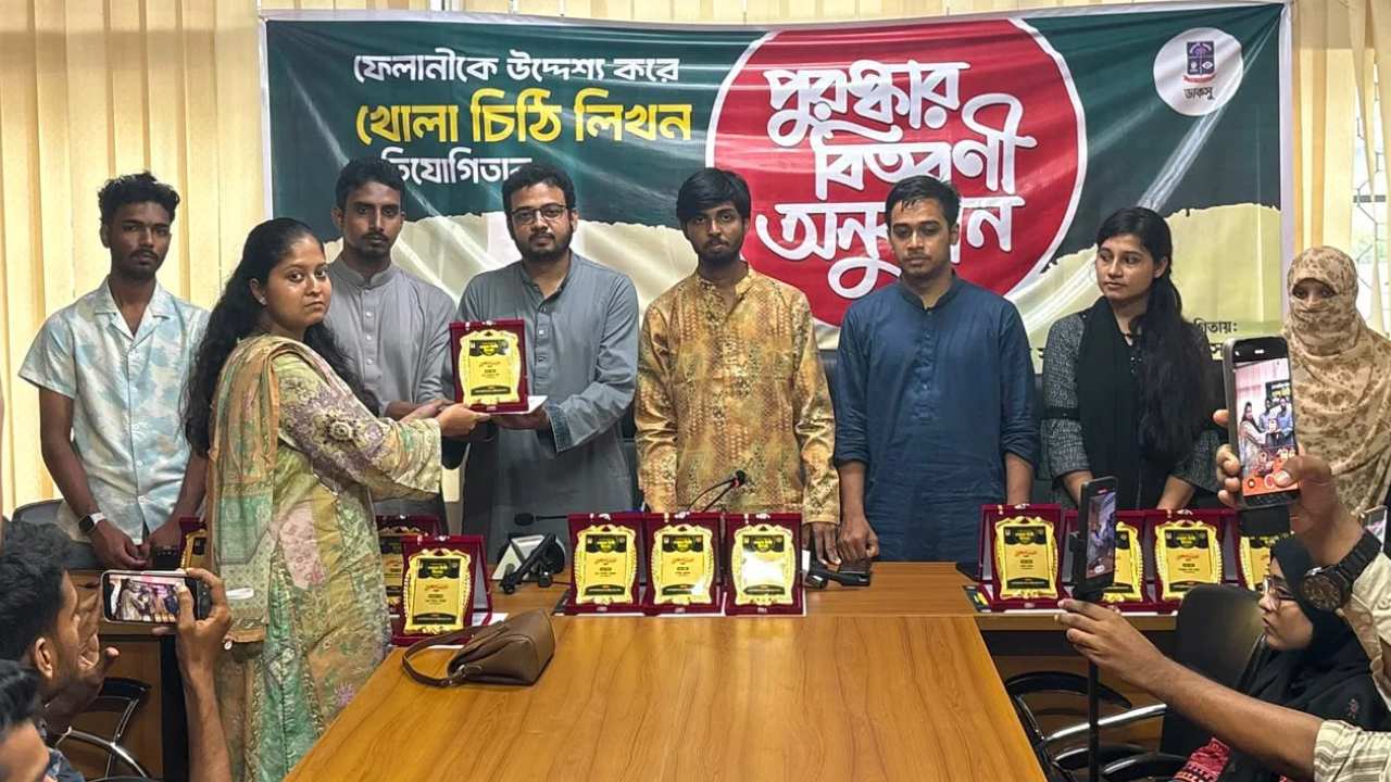 ফেলানীর আত্মত্যাগ আমরা যেন ভুলে না যাই: ডাকসু এজিএস