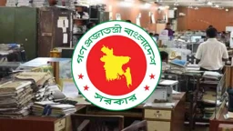 ১৭ অক্টোবরের ছুটি বাতিল