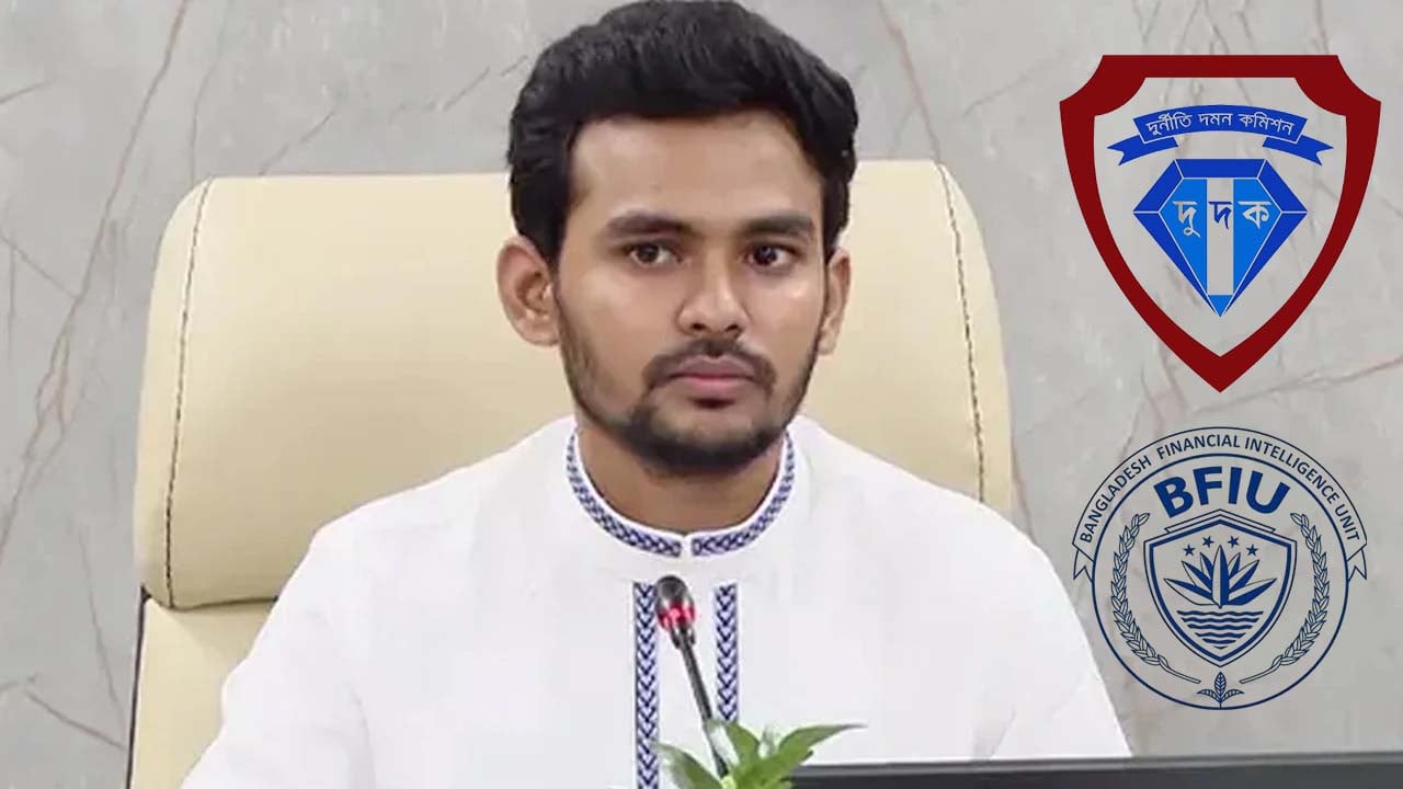 স্ত্রীসহ আসিফ মাহমুদের তথ্য চেয়ে বিএফআইইউকে দুদকের চিঠি