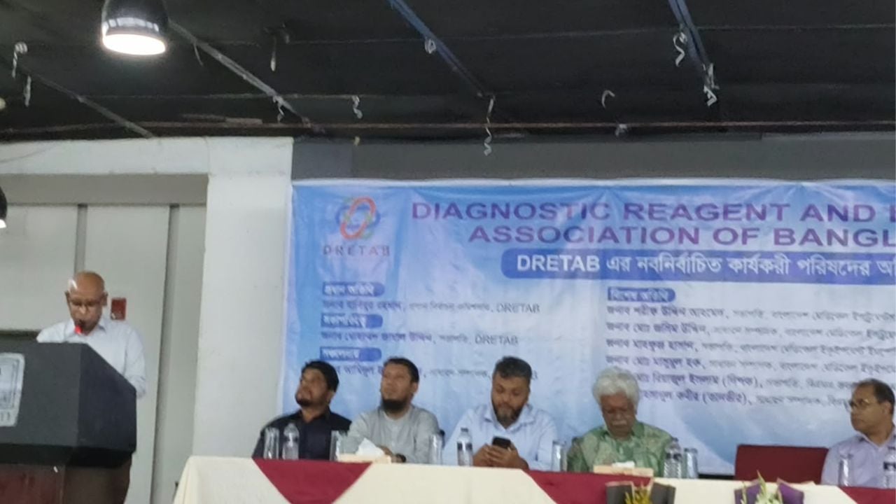 বিধিমালা না থাকায় রি-অ্যাজেন্ট আমদানিতে জটিলতা, চিকিৎসাসেবা ব্যাহত হওয়ার আশঙ্কা