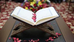 আল্লাহর কোন গুণবাচক নাম স্মরণ করে দোয়া করবেন