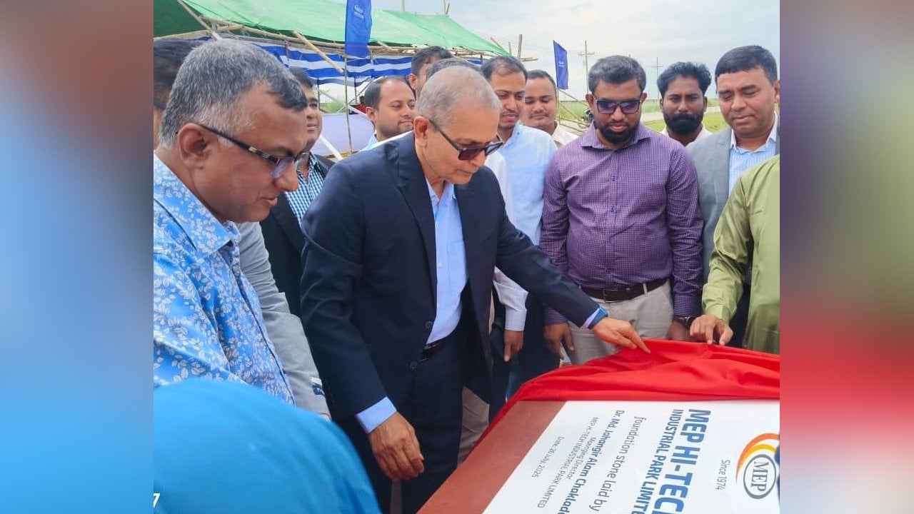 মিরসরাই ইকোনমিক জোনে এমইপি হাইটেকের ভিত্তিপ্রস্তর স্থাপন