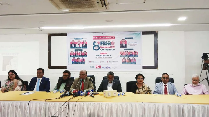 এআই ও ভবিষ্যৎ মানবসম্পদ নিয়ে ২৮ নভেম্বর এইচআর কনভেনশন