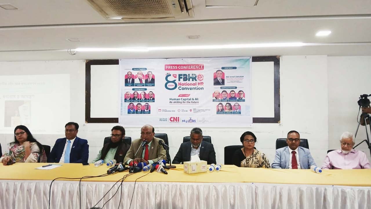 এআই ও ভবিষ্যৎ মানবসম্পদ নিয়ে ২৮ নভেম্বর এইচআর কনভেনশন