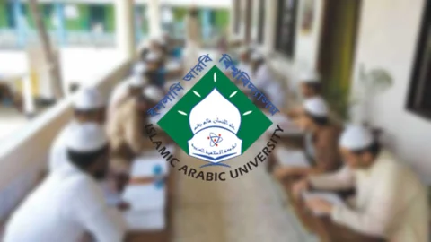সারা দেশের ফাজিল-কামিল মাদ্রাসার গভর্নিং বডির কমিটি বাতিল