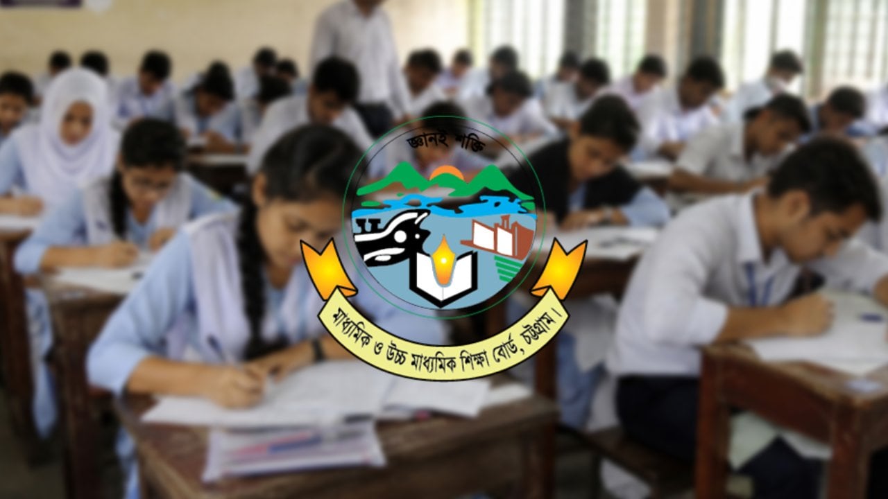 চট্টগ্রাম বোর্ডের স্থগিত হওয়া এইচএসসি পরীক্ষা শুরু