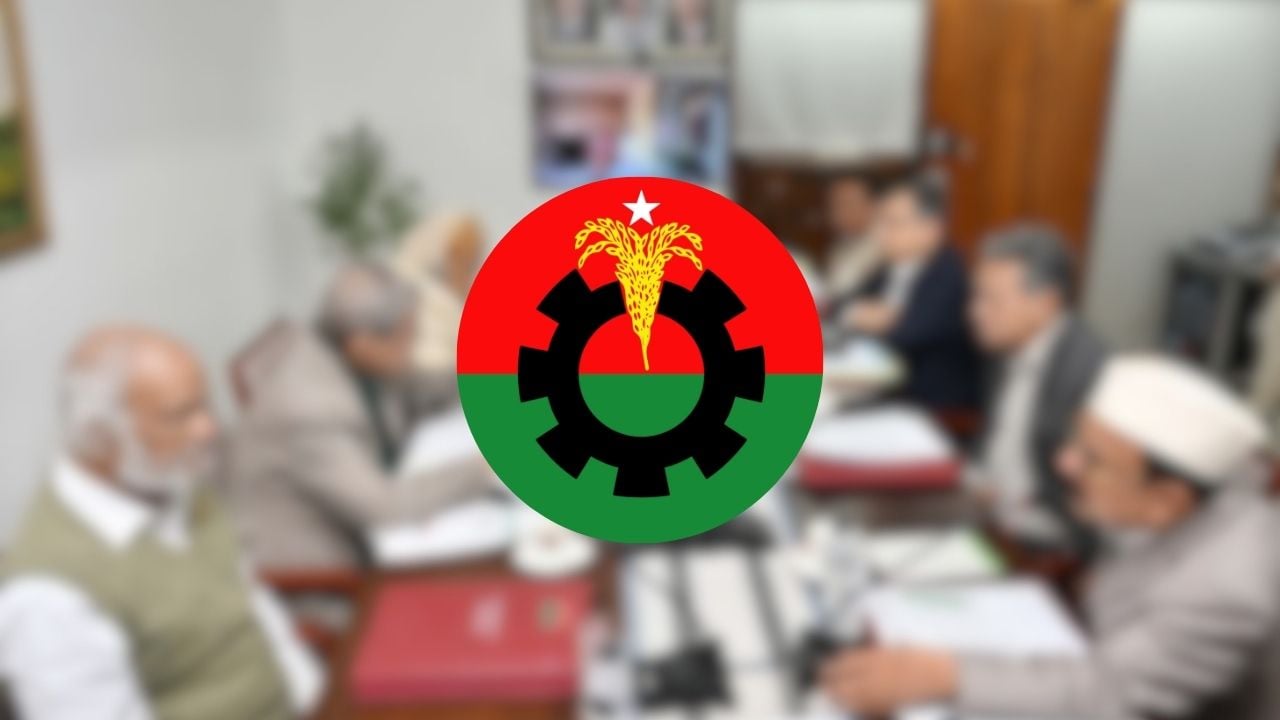বিএনপির স্থায়ী কমিটির বৈঠক আজ, আলোচনায় থাকতে পারে রাষ্ট্রপতি নির্বাচন