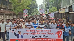 দেশকে অস্থিতিশীল করার প্রতিবাদে পাবনায় যুবদলের বিক্ষোভ 