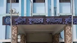 কুমিল্লায় আবারও কিশোর গ্যাংবিরোধী অভিযান, আটক ৩৫১