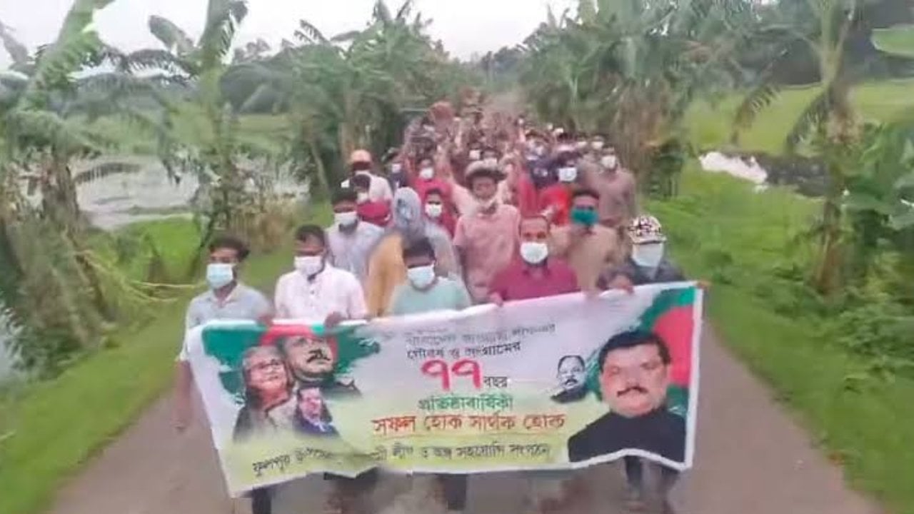 ময়মনসিংহের ৮ স্থানে কার্যক্রম নিষিদ্ধ আওয়ামী লীগের নানা কর্মসূচি