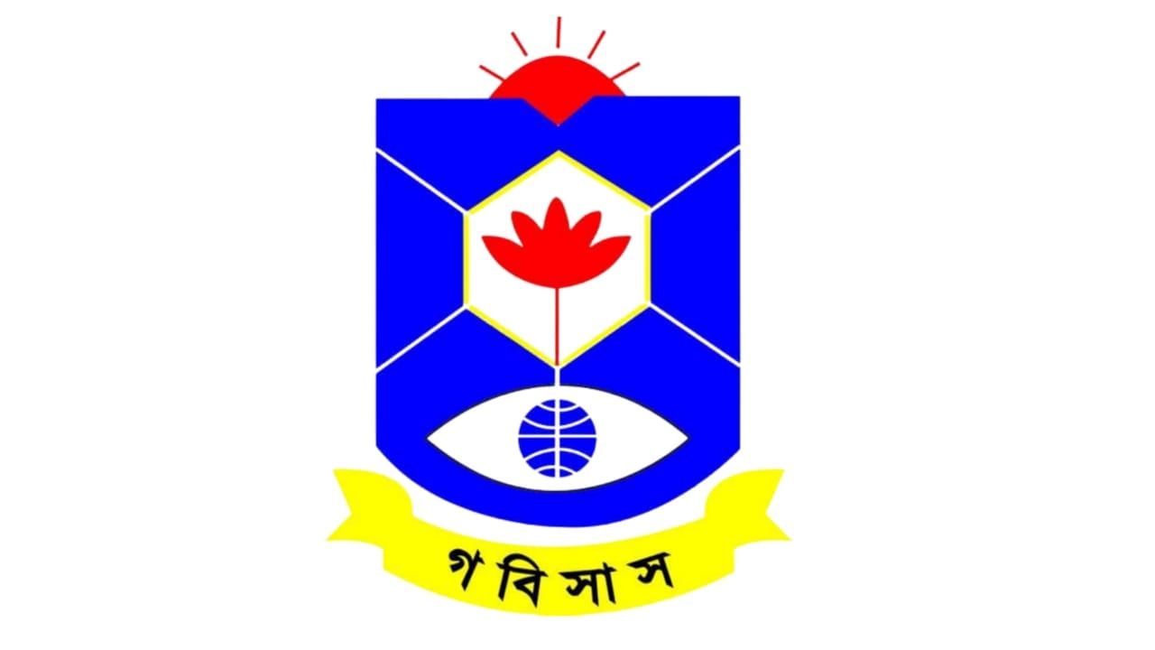 সাংবাদিকদের ওপর জামায়াত নেতাকর্মীদের হামলায় গবিসাসের নিন্দা