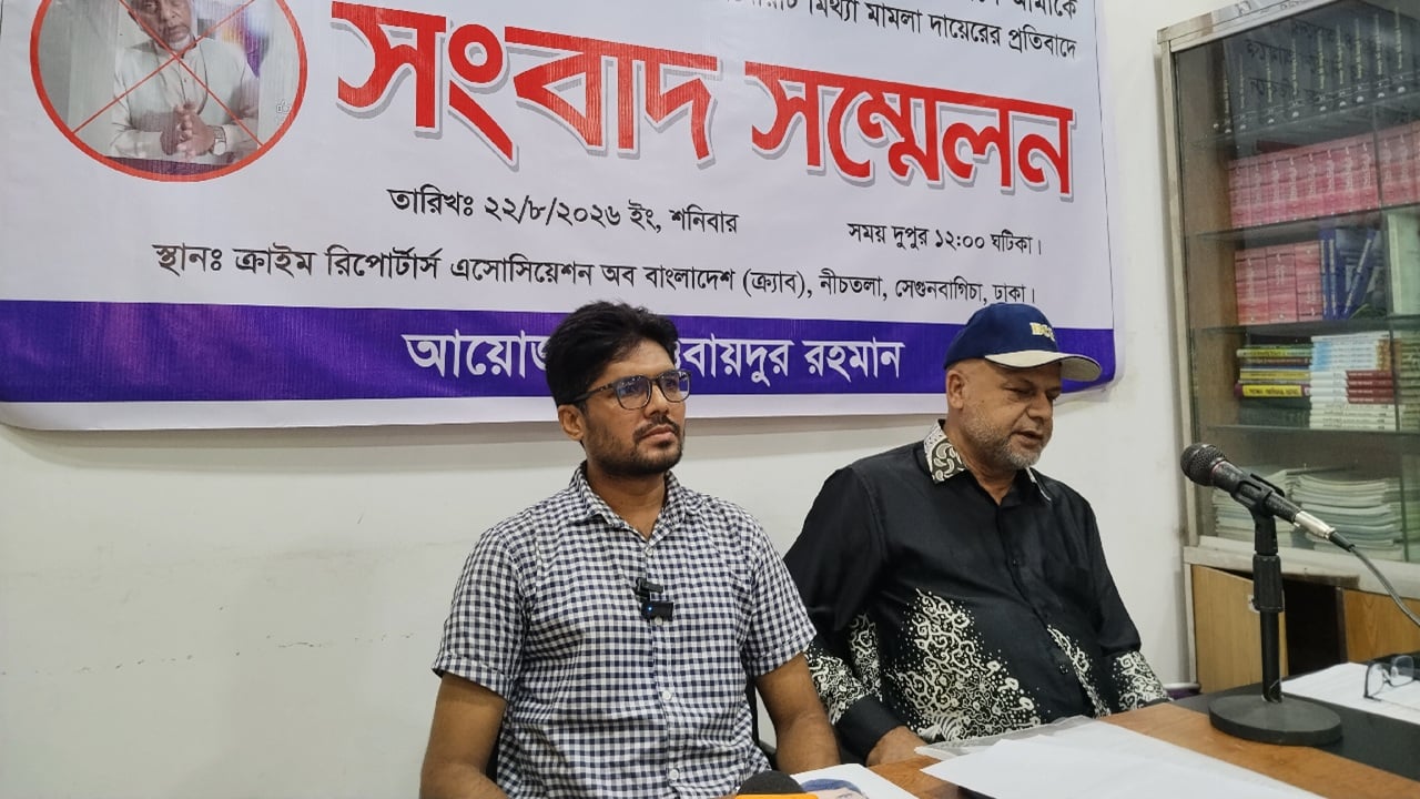 সাবেক এমপি গাজী নজরুলের বিরুদ্ধে হত্যাচেষ্টার অভিযোগ
