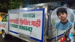 অপ্রতিমের জানাজা আজ, হত্যার বিচার দাবিতে কুবিতে বিক্ষোভের ডাক