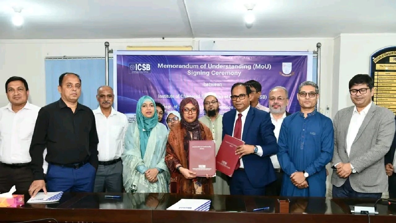 জবির এআইএস বিভাগ ও আইসিএসবির মধ্যে সমঝোতা স্মারক স্বাক্ষর