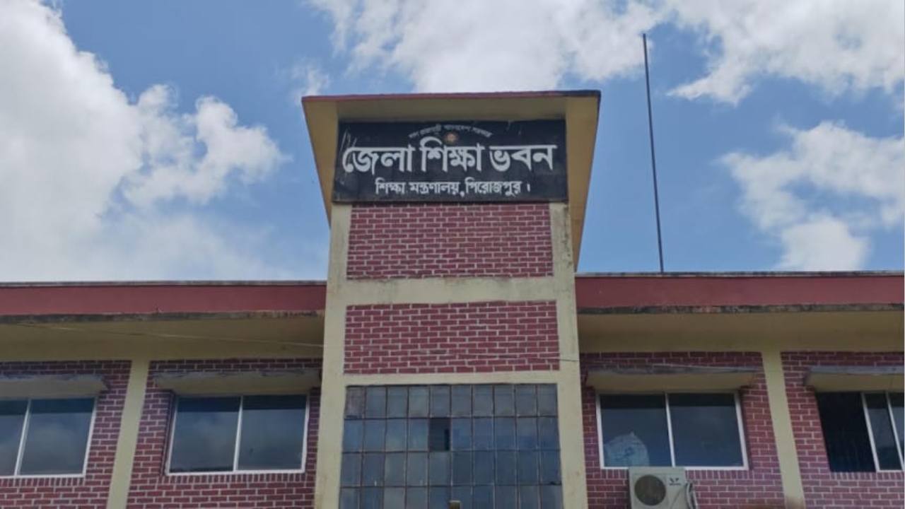 বরিশাল বোর্ডে পাসের হারে শীর্ষে পিরোজপুর