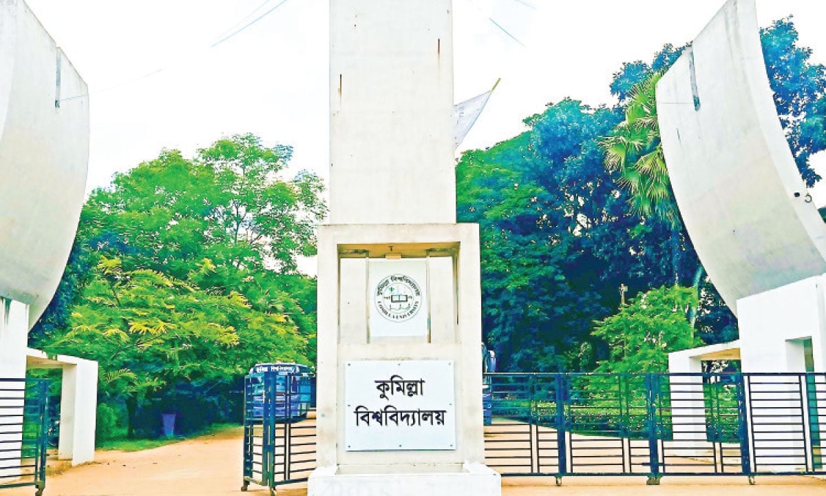 টানা ২৩ দিনের ছুটিতে কুবি