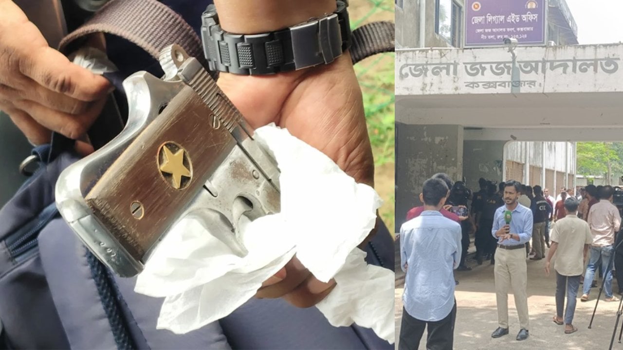 কক্সবাজার আদালত চত্বরে বিএনপি নেতাকে লক্ষ্য করে গুলি, আহত ৫