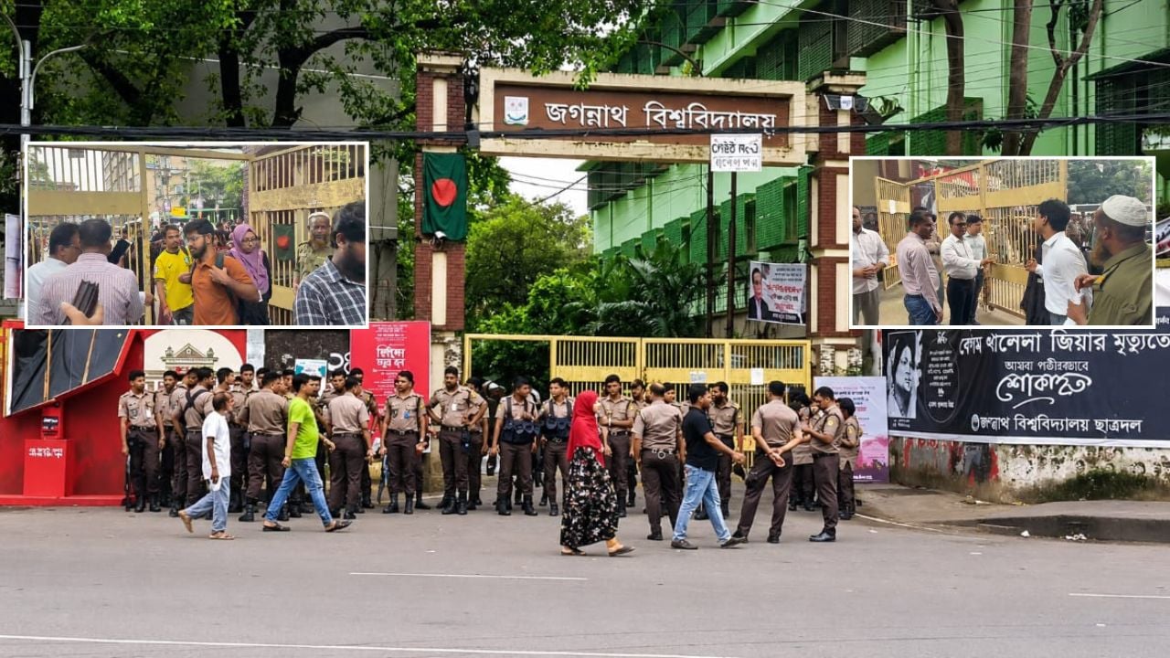 জবিতে কড়া নিরাপত্তা, আইডি কার্ড ছাড়া প্রবেশে নিষেধাজ্ঞা
