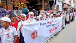 পাবনায় ৫ দিন ধরে নিখোঁজ শিশু কলি, উদ্ধারের দাবিতে মানববন্ধন