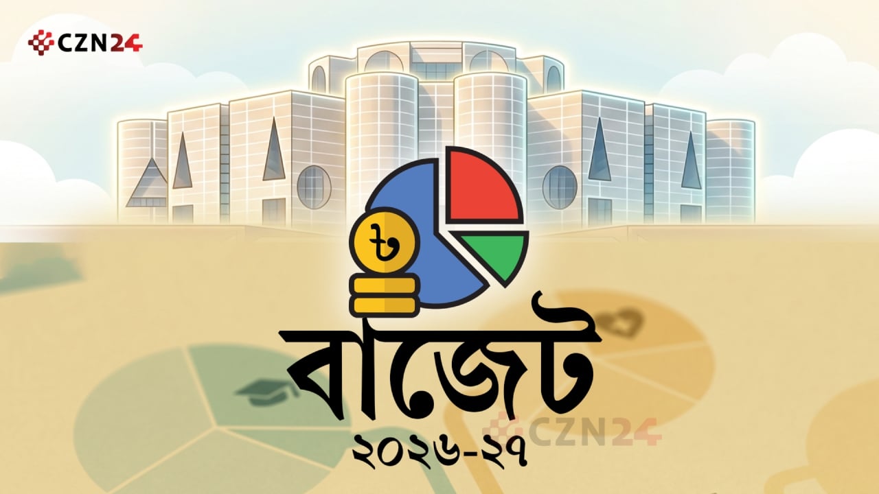 ইতিহাসের সবচেয়ে বড় বাজেট দিতে যাচ্ছে সরকার