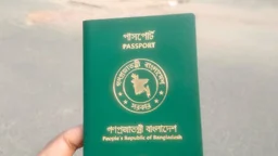 পাসপোর্ট হারালে প্রথমবার ছাড়, দ্বিতীয়বার থেকে ১০ হাজার টাকা জরিমানা
