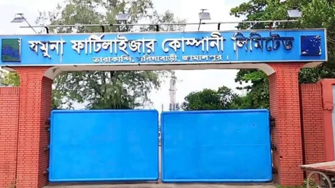 দীর্ঘ ৮ মাস পর উৎপাদনে যমুনা সার কারখানা