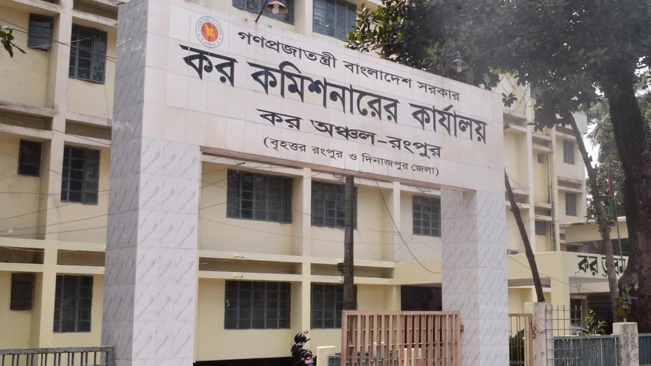 কর অঞ্চল রংপুরে নিয়োগ বিজ্ঞপ্তি, ৫ পদে চাকরি