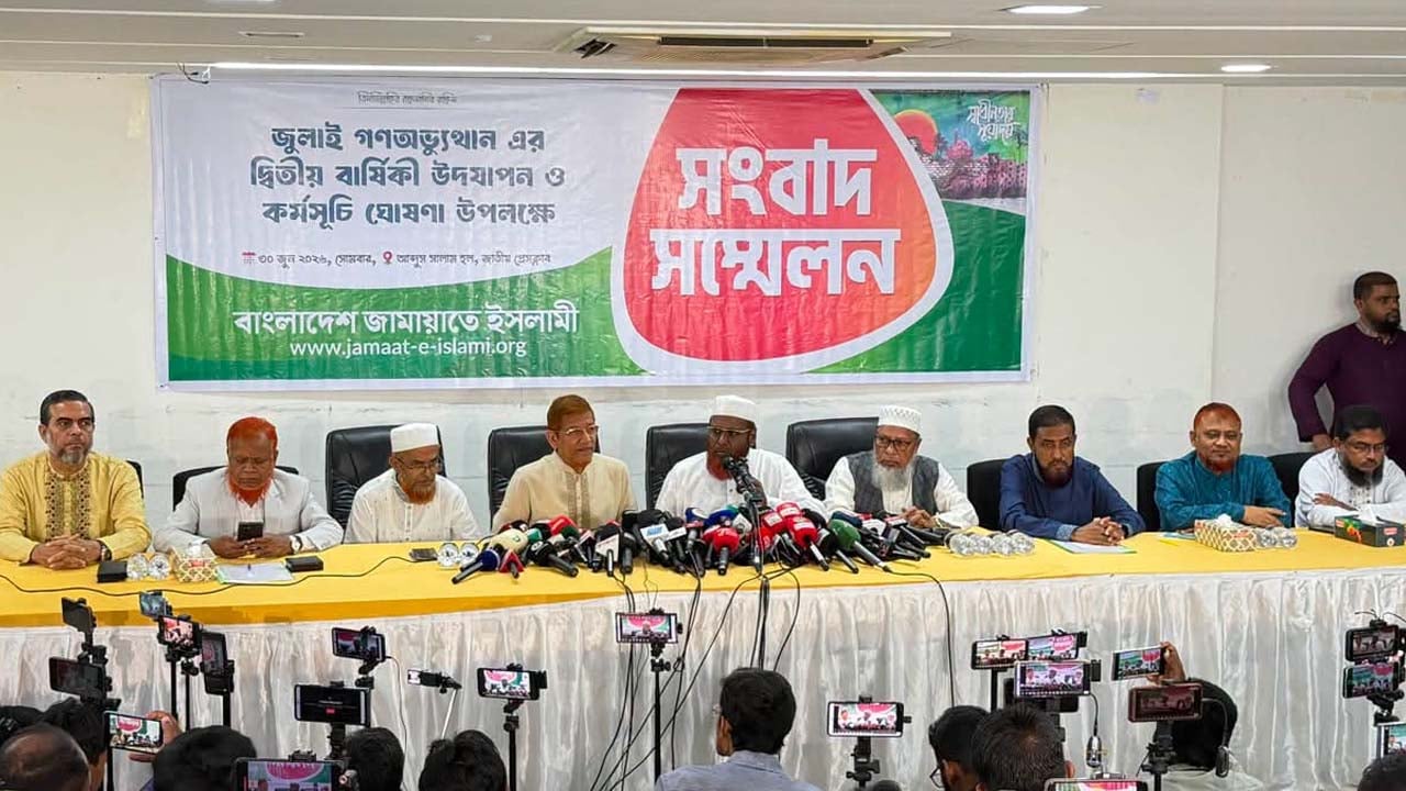 জুলাই গণঅভ্যুত্থান স্মরণে জামায়াতের ৩৬ দিনের কর্মসূচি