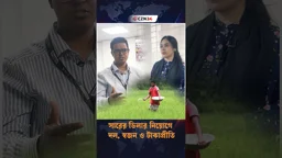 
সারের ডিলার নিয়োগে দল, স্বজন ও টাকাপ্রীতি
