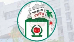 ঠাকুরগাঁও-১ উপনির্বাচন: রবিবার থেকে পোস্টাল ভোটের নিবন্ধন