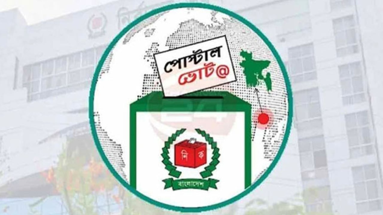ঠাকুরগাঁও-১ উপনির্বাচন: রবিবার থেকে পোস্টাল ভোটের নিবন্ধন