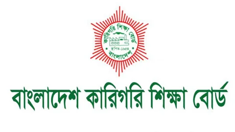 জেএস এবং জেডি ভোকেশনাল বৃত্তি পরীক্ষার সূচি প্রকাশ