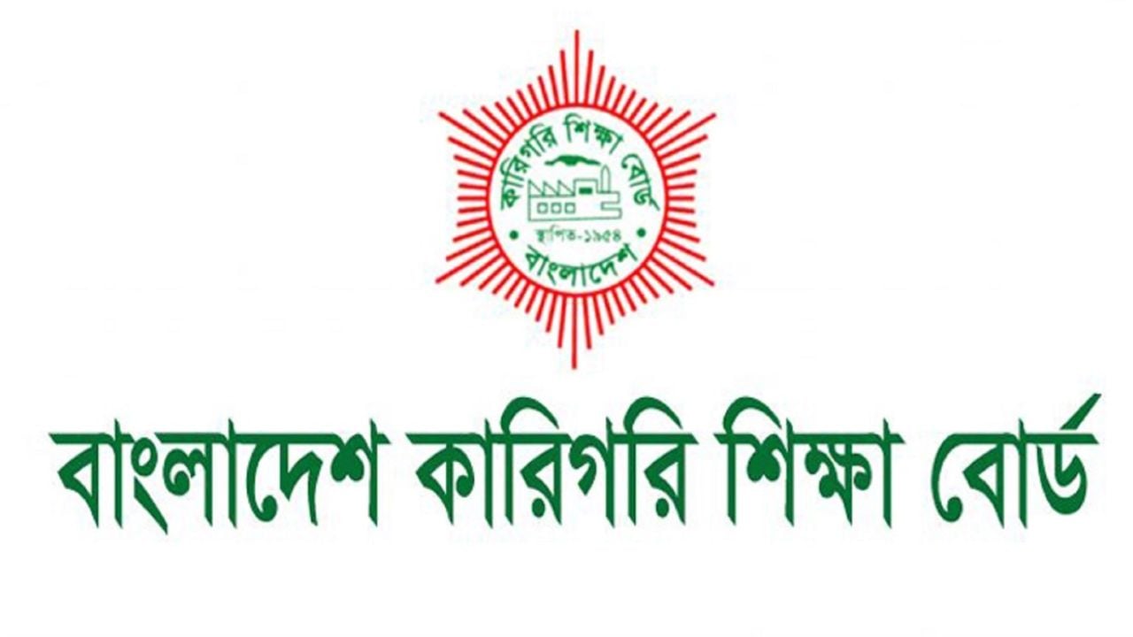 জেএস এবং জেডি ভোকেশনাল বৃত্তি পরীক্ষার সূচি প্রকাশ