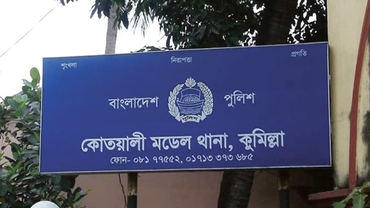 ফুটবল খেলা নিয়ে বাগবিতণ্ডা, সংঘর্ষে প্রাণ গেলো যুবকের